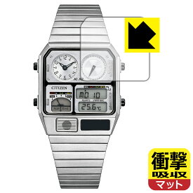衝撃吸収【 反射低減 】保護フィルム CITIZEN RECORD LABEL JG2132-66W/JG2136-65A/JG2137-62L/JG2138-60Z 日本製 自社製造直販