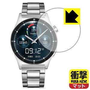 衝撃吸収【 反射低減 】保護フィルム FOSMET スマートウォッチ QS40 日本製 自社製造直販