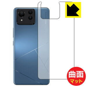 PDA�H�[ ASUS ZenFone 11 Ultra �Ή� Flexible Shield Matte[���˒ጸ] �ی� �t�B���� [�w�ʗp] �ȖʑΉ� ���{�� ���А�������