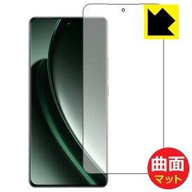 PDA工房 realme GT6 (グローバル版・RMX3851) 対応 Flexible Shield Matte[反射低減] 保護 フィルム [画面用] 曲面対応 日本製 自社製造直販