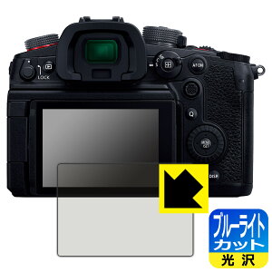 PDAH[ Panasonic LUMIX S5II/S5IIX/S5/GH7/GH6/G100/G100D Ή u[CgJbg[] ی tB { А