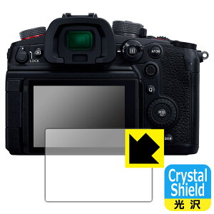 PDAH[ Panasonic LUMIX S5II/S5IIX/S5/GH7/GH6/G100/G100D Ή Crystal Shield ی tB  { А