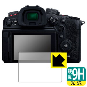 PDAH[ Panasonic LUMIX S5II/S5IIX/S5/GH7/GH6/G100/G100D Ή 9Hdx[] ی tB { А