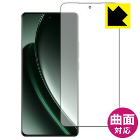 PDA工房 realme GT6 (グローバル版・RMX3851) 対応 Flexible Shield[光沢] 保護 フィルム [画面用] [指紋認証対応] 曲面対応 日本製 自社製造直販