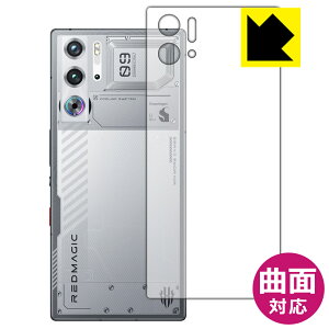 PDAH[ nubia RedMagic 9S Pro / RedMagic 9S Pro+ Ή Flexible Shield[] ی tB [wʗp] [Snowfall/Cyclonef] ȖʑΉ { А