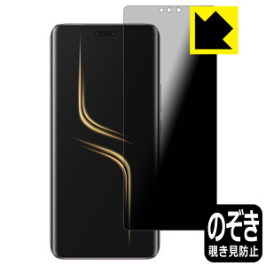 PDA�H�[ Honor Magic6 Ultimate �Ή� Privacy Shield �ی� �t�B���� �`�����h�~ ���˒ጸ ���{�� ���А�������