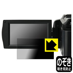 PDA�H�[ �f�W�^���r�f�I�J���� KC-Z4K10 �Ή� Privacy Shield �ی� �t�B���� �`�����h�~ ���˒ጸ ���{�� ���А�������