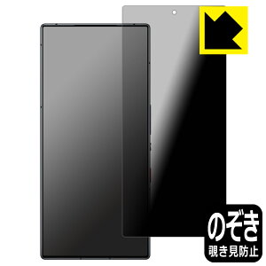 PDAH[ nubia RedMagic 9S Pro / RedMagic 9S Pro+ Ή Privacy Shield ی tB `h~ ˒ጸ { А