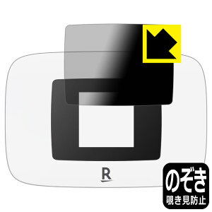 PDA�H�[ Rakuten WiFi Pocket Platinum �Ή� Privacy Shield �ی� �t�B���� [��ʗp] �`�����h�~ ���˒ጸ ���{�� ���А�������