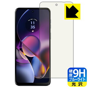 PDAH[ moto g64 5G / moto g64y 5G Ή 9Hdx[u[CgJbg] ی tB  { А