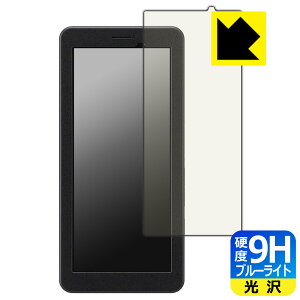 PDA�H�[ SONY PDT-FP1 �Ή� 9H���d�x[�u���[���C�g�J�b�g] �ی� �t�B���� ���� ���{�� ���А�������