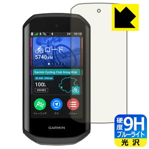 PDA�H�[ GARMIN Edge 1050 �Ή� 9H���d�x[�u���[���C�g�J�b�g] �ی� �t�B���� ���� ���{�� ���А�������