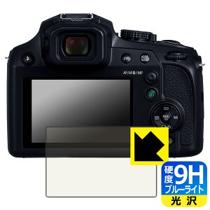 PDAH[ Panasonic LUMIX FZ85D Ή 9Hdx[u[CgJbg] ی tB  { А