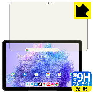 PDA�H�[ UMIDIGI Active T1 �Ή� 9H���d�x[�u���[���C�g�J�b�g] �ی� �t�B���� ���� ���{�� ���А�������