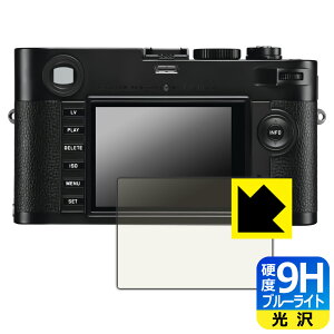 PDA�H�[ ���C�JM���m�N���[�� (Typ 246) �Ή� 9H���d�x[�u���[���C�g�J�b�g] �ی� �t�B���� ���� ���{�� ���А�������