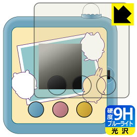 PDA工房 ちいかわ カメラでヤーッ!! 対応 9H高硬度[ブルーライトカット] 保護 フィルム 光沢 日本製 自社製造直販