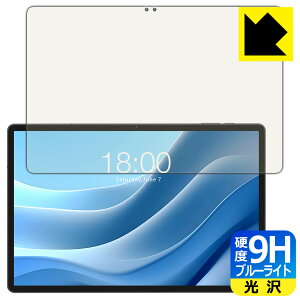 PDA�H�[ Teclast T50 Max / T50 Plus �Ή� 9H���d�x[�u���[���C�g�J�b�g] �ی� �t�B���� ���� ���{�� ���А�������
