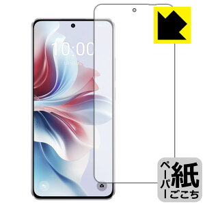 PDAH[ OPPO Reno11 A Ή ɏ悤ȕ`Sn ی tB [ʗp] [wFؑΉ] ˒ጸ { А
