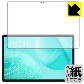 PDA工房 ODEA S11 対応 紙に書くような描き心地 保護 フィルム [画面用] 反射低減 日本製 自社製造直販