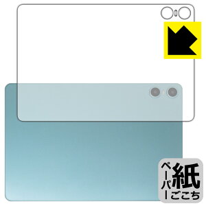 PDA�H�[ ODEA A10 �Ή� ���ɏ����悤�ȕ`���S�n �ی� �t�B���� [�w�ʗp] ���˒ጸ ���{�� ���А�������