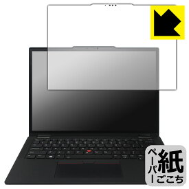 PDA工房 ThinkPad X13 Yoga Gen 4 対応 紙に書くような描き心地 保護 フィルム 反射低減 日本製 自社製造直販