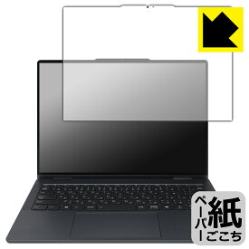 PDA工房 Lenovo IdeaPad 5 2-in-1 Gen 9 (14型) 対応 紙に書くような描き心地 保護 フィルム 反射低減 日本製 自社製造直販