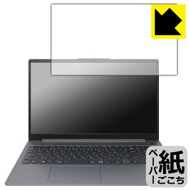 PDA工房 Lenovo IdeaPad Slim 3/3i Gen 8 (15.6型) 対応 紙に書くような描き心地 保護 フィルム 反射低減 日本製 自社製造直販