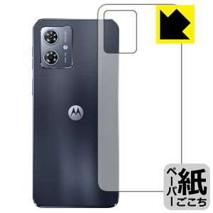 PDAH[ moto g64 5G / moto g64y 5G [Xy[XubN/Vo[u[f] Ή ɏ悤ȕ`Sn ی tB [wʗp] ˒ጸ { А