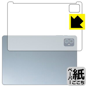 PDA�H�[ Teclast M50S �Ή� ���ɏ����悤�ȕ`���S�n �ی� �t�B���� [�w�ʗp] ���˒ጸ ���{�� ���А�������