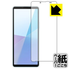 PDA工房 Xperia 10 VI (SO-52E/SOG14/A402SO/XQ-ES44) 対応 紙に書くような描き心地 保護 フィルム [画面用] 反射低減 日本製 自社製造直販