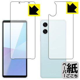 PDA工房 Xperia 10 VI (SO-52E/SOG14/A402SO/XQ-ES44) 対応 紙に書くような描き心地 保護 フィルム [両面セット] 反射低減 日本製 自社製造直販