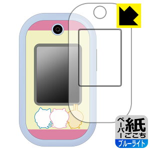 PDAH[ tH Ή ɏ悤ȕ`Sn[u[CgJbg] ی tB [ʗp/ӂp] ˒ጸ { А