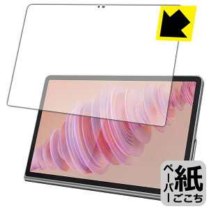 PDA�H�[ Lenovo Tab Plus �Ή� ���ɏ����悤�ȕ`���S�n �ی� �t�B���� [��ʗp] ���˒ጸ ���{�� ���А�������