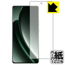 PDA工房 realme GT6 (グローバル版・RMX3851) 対応 紙に書くような描き心地 保護 フィルム [画面用] [指紋認証対応] 反射低減 日本製 自社製造直販