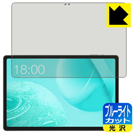 PDA工房 ODEA S11 対応 ブルーライトカット[光沢] 保護 フィルム 日本製 自社製造直販