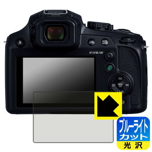 PDAH[ Panasonic LUMIX FZ85D Ή u[CgJbg[] ی tB { А
