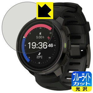 PDA�H�[ SUUNTO OCEAN �Ή� �u���[���C�g�J�b�g[����] �ی� �t�B���� ���{�� ���А�������