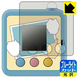 PDA工房 ちいかわ カメラでヤーッ!! 対応 ブルーライトカット[光沢] 保護 フィルム 日本製 自社製造直販