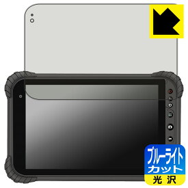 PDA工房 蔵衛門Pad Tough(KP06-NV) 対応 ブルーライトカット[光沢] 保護 フィルム 日本製 自社製造直販