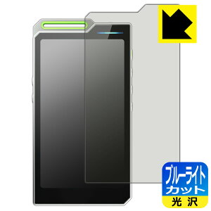 PDA�H�[ HiBy R4 �Ή� �u���[���C�g�J�b�g[����] �ی� �t�B���� ���{�� ���А�������