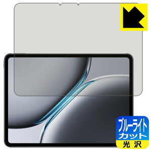 PDA�H�[ OnePlus Pad 2 �Ή� �u���[���C�g�J�b�g[����] �ی� �t�B���� ���{�� ���А�������