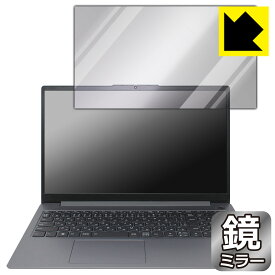 PDA工房 Lenovo IdeaPad Slim 3/3i Gen 8 (15.6型) 対応 Mirror Shield 保護 フィルム ミラー 光沢 日本製 自社製造直販