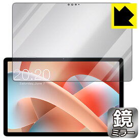 PDA工房 Teclast M50S 対応 Mirror Shield 保護 フィルム ミラー 光沢 日本製 自社製造直販