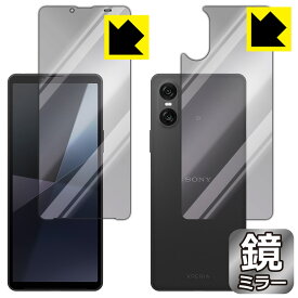 PDA工房 Xperia 10 VI (SO-52E/SOG14/A402SO/XQ-ES44) 対応 Mirror Shield 保護 フィルム [両面セット] ミラー 光沢 日本製 自社製造直販