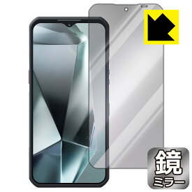 PDA工房 OUKITEL WP35 対応 Mirror Shield 保護 フィルム ミラー 光沢 日本製 自社製造直販