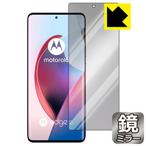 PDAH[ Motorola edge 50 pro / edge 50s pro Ή Mirror Shield ی tB ~[  { А