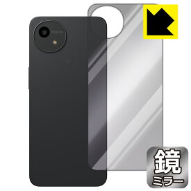 PDA工房 AQUOS wish4 対応 Mirror Shield 保護 フィルム [背面用] ミラー 光沢 日本製 自社製造直販