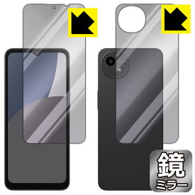 PDA工房 AQUOS wish4 対応 Mirror Shield 保護 フィルム [両面セット] ミラー 光沢 日本製 自社製造直販