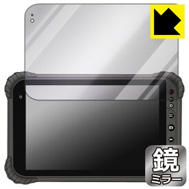 PDA工房 蔵衛門Pad Tough(KP06-NV) 対応 Mirror Shield 保護 フィルム ミラー 光沢 日本製 自社製造直販