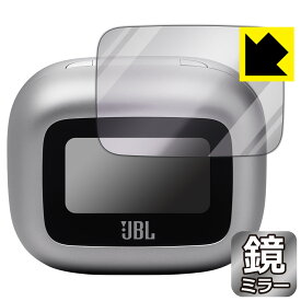 PDA工房 JBL LIVE BUDS 3 (充電ケース スマートタッチディスプレイ用) 対応 Mirror Shield 保護 フィルム ミラー 光沢 日本製 自社製造直販